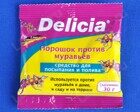 Delicia порошок против муравьев  30г,